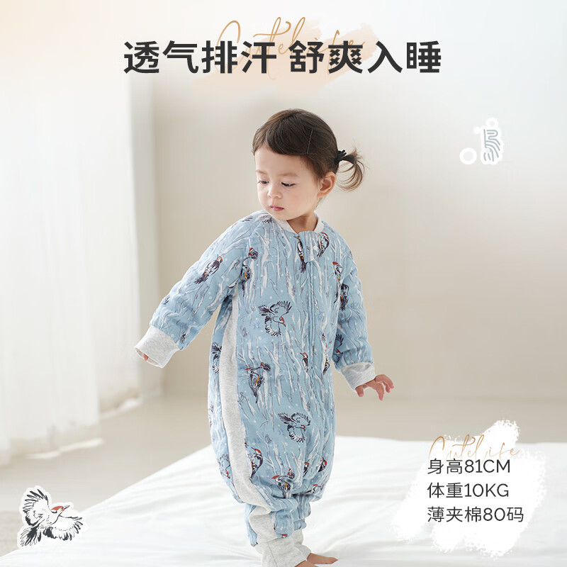 Cutelife婴儿睡袋竹棉纱布分腿睡袋秋冬透气婴幼宝宝四季用防踢被四层六层 【薄夹棉】啄木声声(室温18-22度) 120码 /身高115-125cm【5.5-7岁】