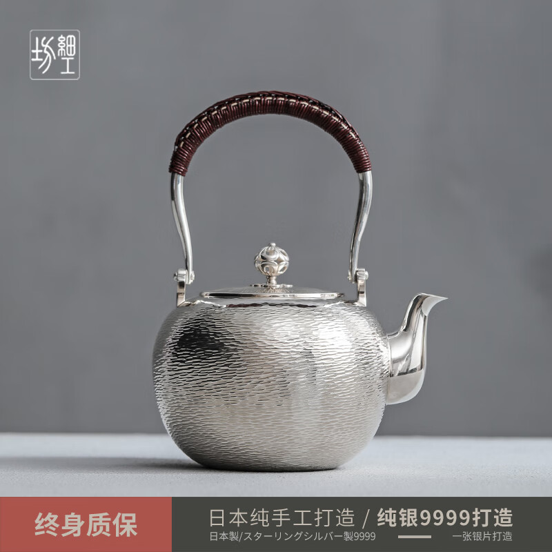 细工坊（XIGONGFANG）日本银壶足银9999茶壶烧水壶纯手工功夫茶具家用泡烧水煮茶壶