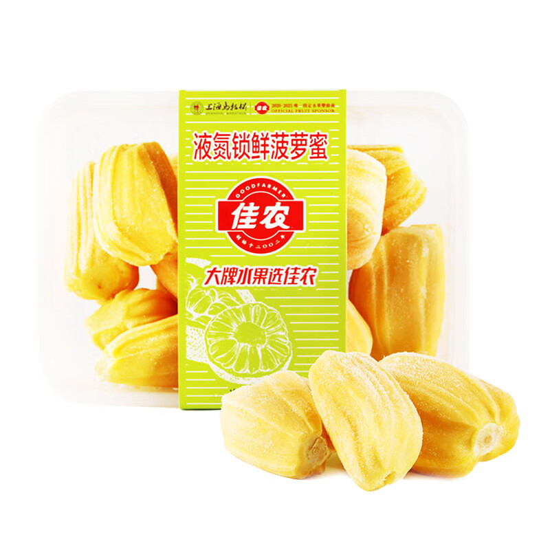 怎么看菠萝蜜的价格走势曲线|菠萝蜜价格走势图