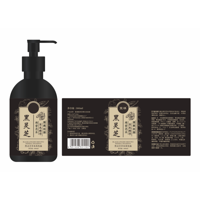 青丝漾黑灵芝何首乌洗发水豆美草本植物荳渼黑灵芝何首乌官方旗舰 3瓶 900ml