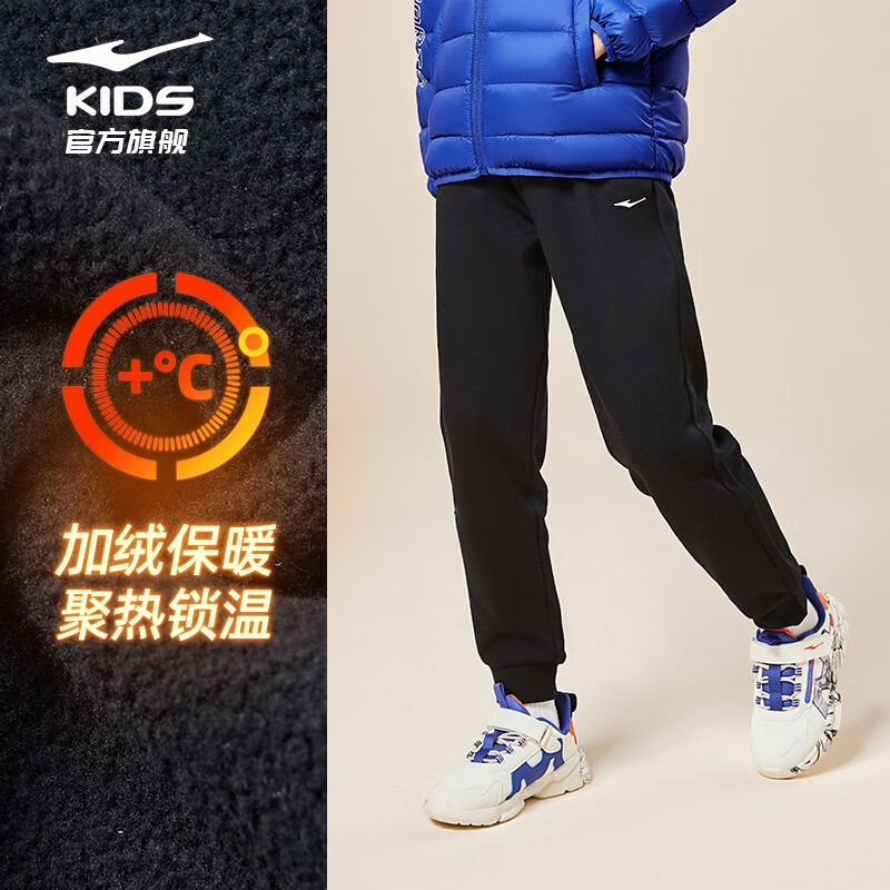 鸿星尔克儿童裤子男童裤子秋冬款加绒保暖长裤加厚裤子纯色儿童运动裤 正黑-摇粒绒 150属于什么档次？