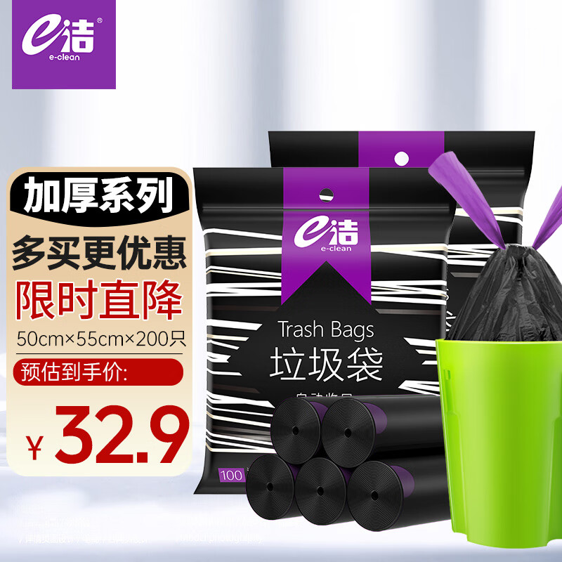 e�� �Զ��տ������������Ӻ��ɫ�������ᴩ����˺ 50*55cm*200ֻ