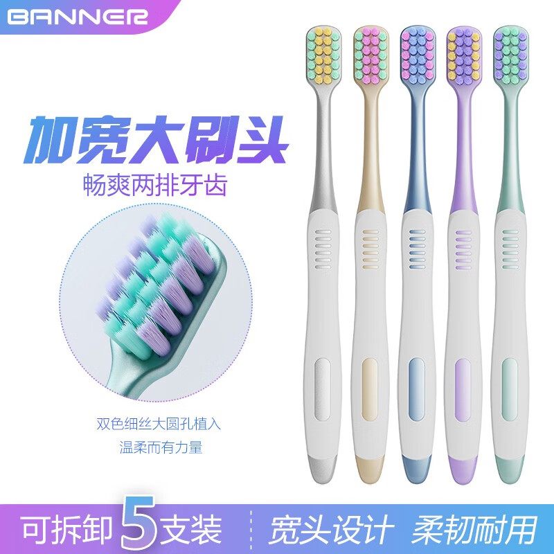 查牙刷历史价格的网站|牙刷价格比较