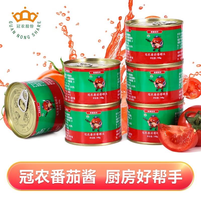 查调味品商品价格的App哪个好|调味品价格历史