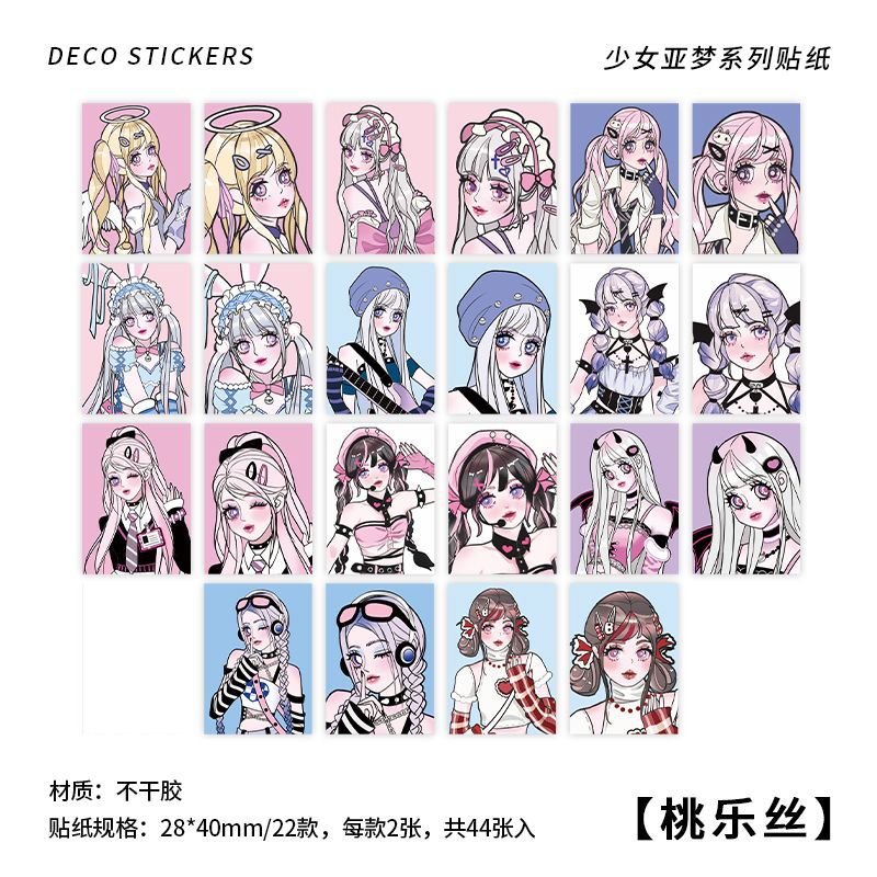 齐时雁少女亚梦系列 盒装贴纸甜酷漫画美少女手帐装饰diy素材 桃乐丝