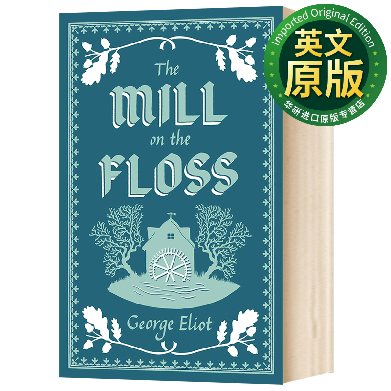 弗洛斯河上的磨坊 英文原版 the mill on the floss 英文版 george