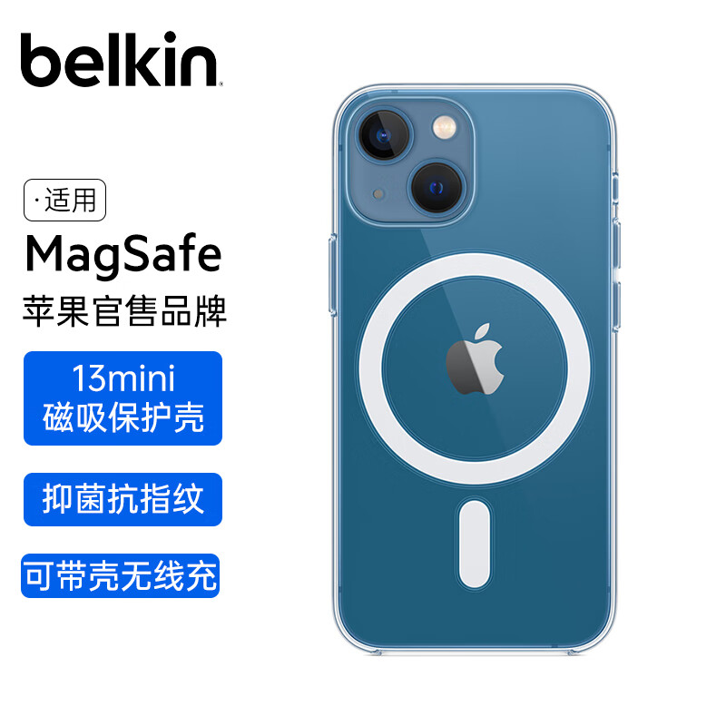 贝尔金（BELKIN）手机壳/保护套