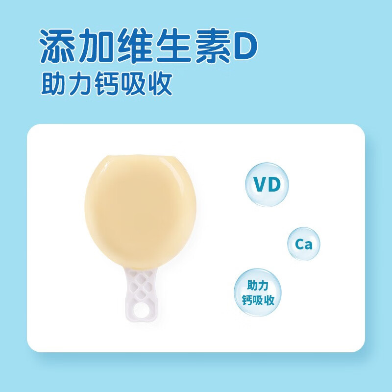 妙飞(milkfly)果然心动常温奶酪棒常温储存高钙营养儿童零食(口味随机) 高钙奶酪棒6袋(共32支)