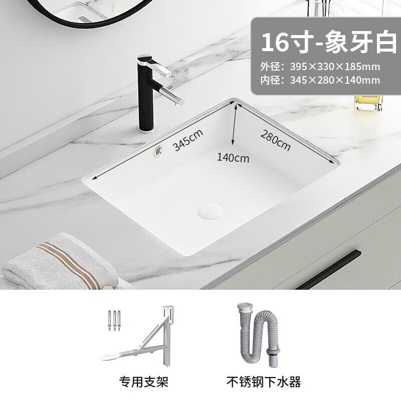 盆嵌入式方形平底洗手盆家用阳台卫生间小尺寸洗脸单盆 16寸平底方盆