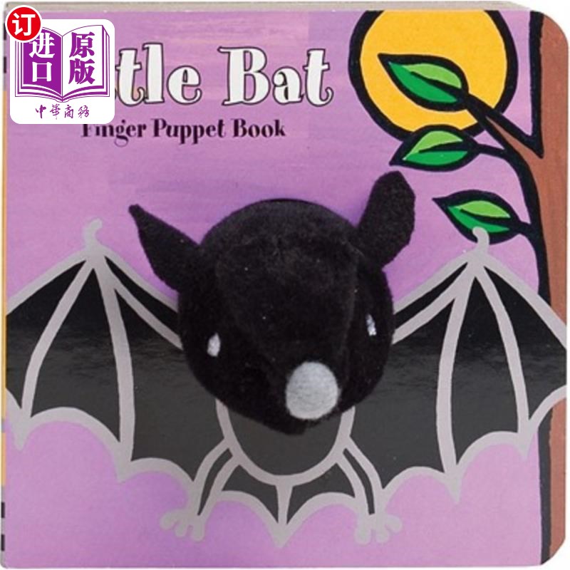 puppet book: (finger puppet book for toddlers and b 小蝙蝠:手指