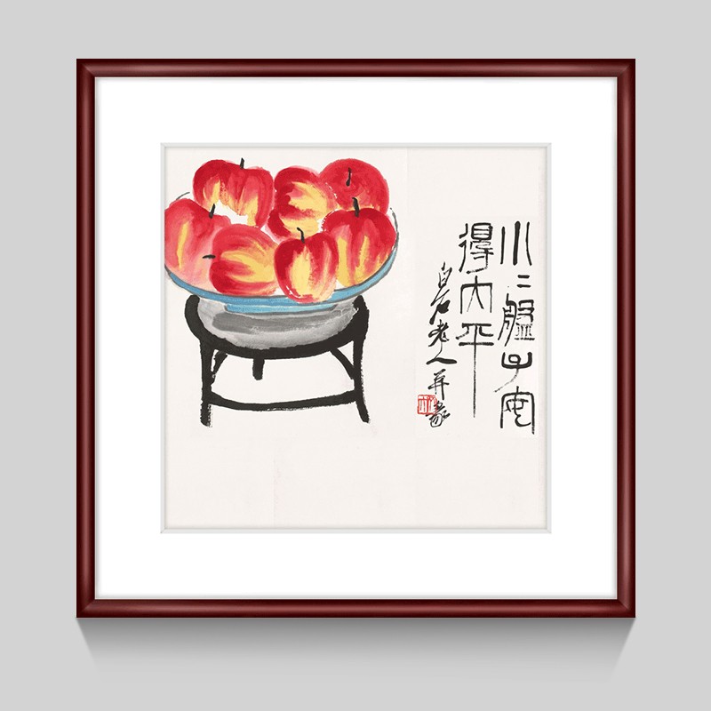 齐白石装饰画新中式客厅背景墙面挂画卧室饭厅餐厅水墨虾壁画 苹果b款