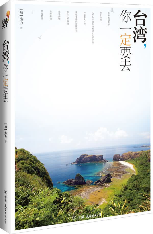 ，你要去
