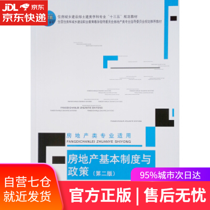 【新华书店】精灵墨丘利 [瑞士]C.G.荣格,申荷永,杨韶刚 译林出版社