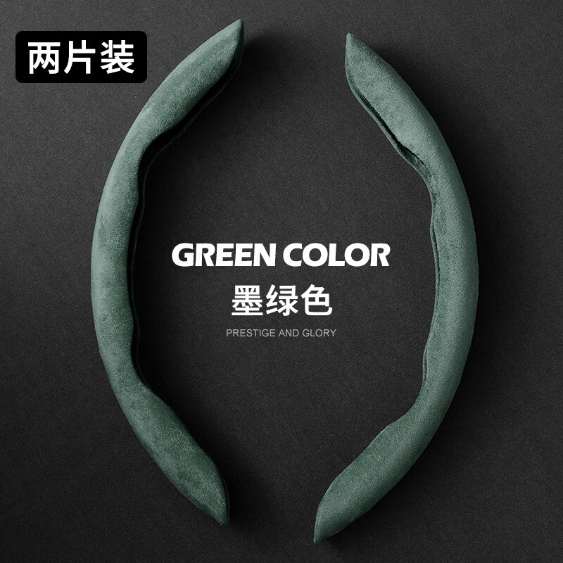 到位点评劲乐程JLC-FXPT-FMP-005汽车方向盘套怎么样好不好，质量合格吗