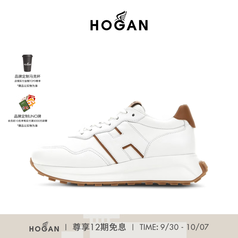 HOGAN女鞋春夏新款H641系列透气复古休闲简约时尚运动厚底鞋 白 35.5怎么看?