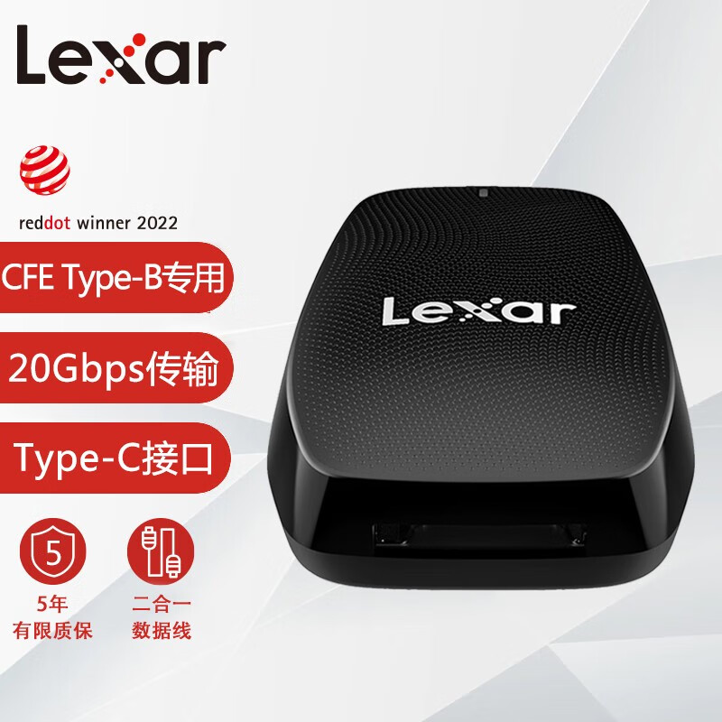 雷克沙（Lexar）USB 3.2高速读卡器 CFexpress Type-B存储卡专用读卡器 黑色