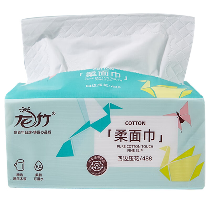 龍竹紙巾抽紙抽取式柔面巾12包裝428張大號(hào)原生木漿家用面巾紙 套餐一 12包