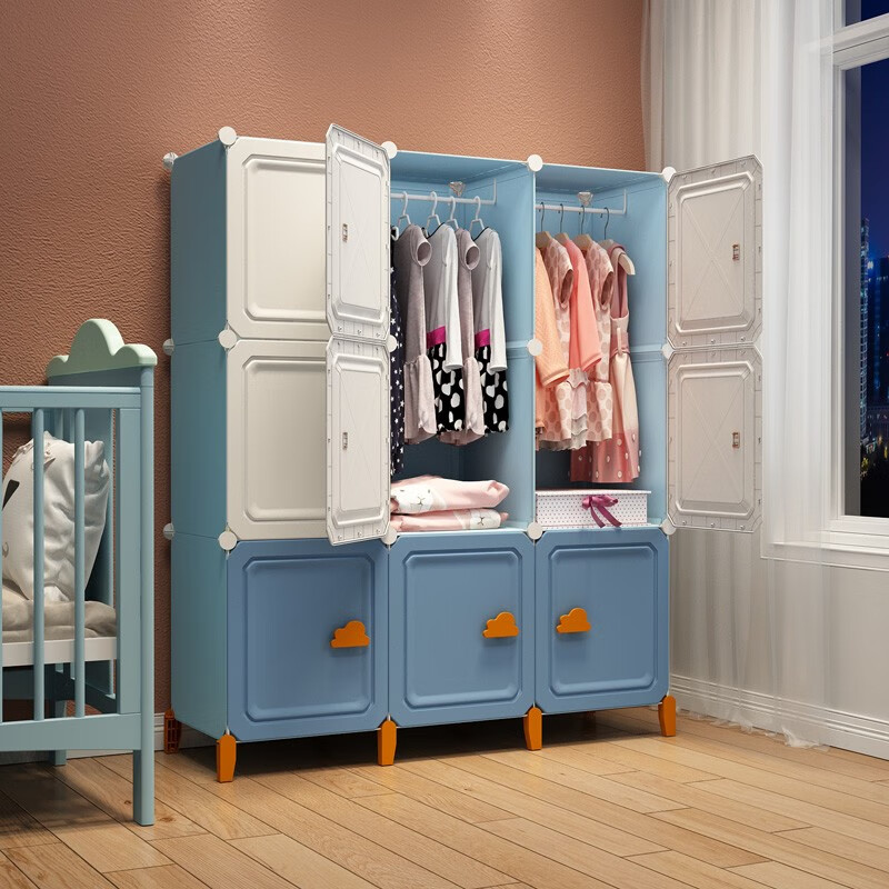 蔻丝(coleshome)多彩儿童衣柜宝宝卧室塑料衣柜婴儿小衣柜现代简易