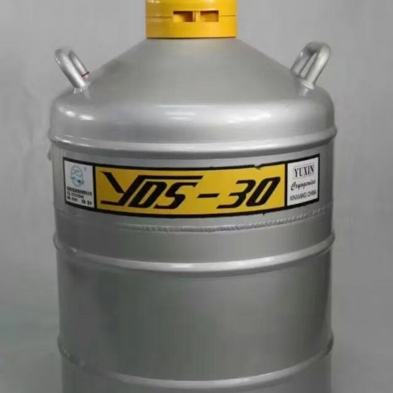 航空液氮罐30升大口径小口径,带保温套,提桶,质量 30升125口径