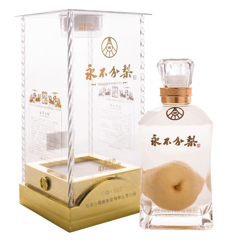 五粮液(股份)永不分梨酒40度620ml大瓶礼品盒装晶玻盒婚庆商务酒 礼品