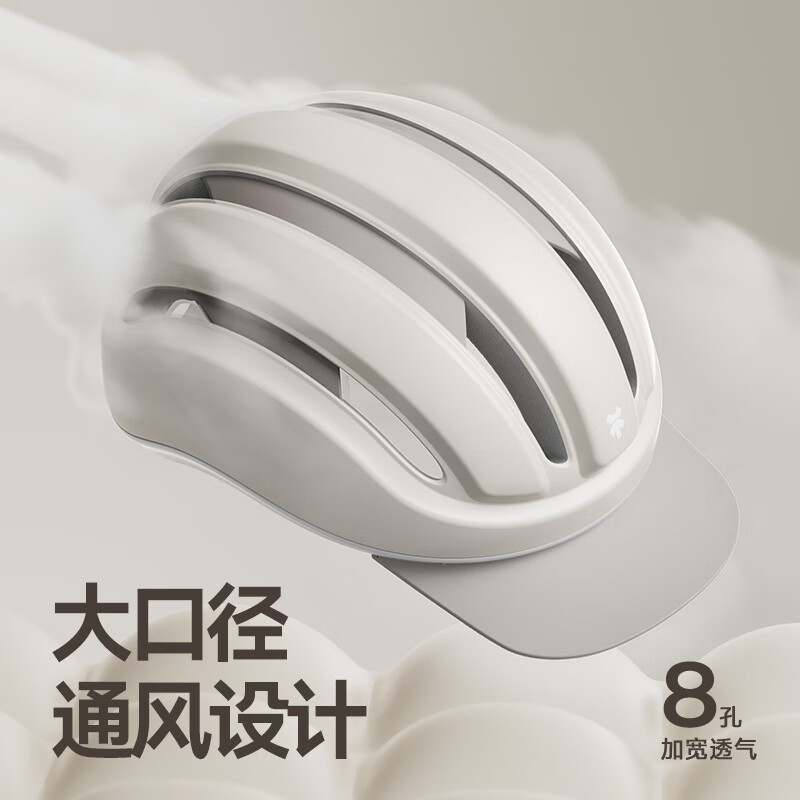 迅霆(XUNTING)骑行头盔男女士自行车公路车山地车大帽檐一体成型夏季透气安全帽 远山蓝【大帽檐可拆】亚洲版