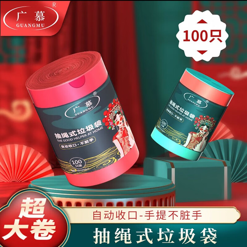 京东新品首发 2023-04-03 - 第22张  | 最新购物优惠券