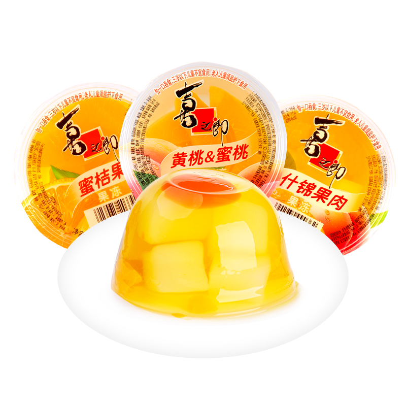 喜之郎霸气大碗果肉果冻200克x12杯4口味 儿童零食休闲零食大礼包，实付41.93元—— 慢慢买比价网