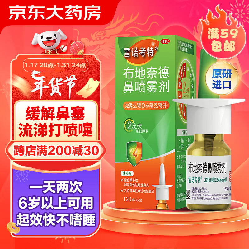 京东实时热销榜 2024-01-24 - 第11张 | 最新购物优惠券 京东实时热销榜 2024-01-24 - 第11张 | 最新购物优惠券