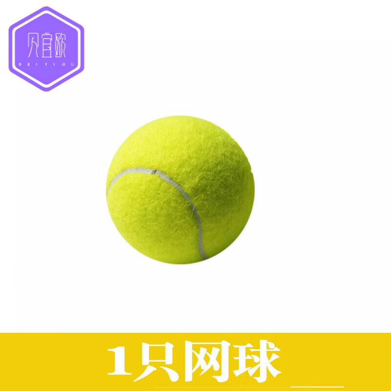 网球哪个品牌性价比高(网球哪个品牌比较好)