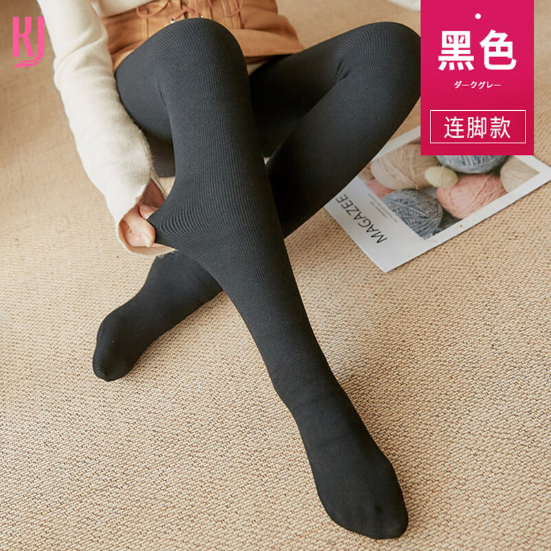 KJ法国打底裤秋冬加绒加厚羊脂竖条纹外穿保暖踩脚连裤一体袜女 黑色连袜 1条 均码 350g（建议-5-15℃穿）