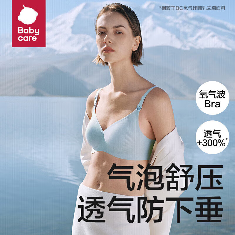 ���ڲ�����babycare��ѹ���������ļ��ᱡ͸����£����ר������ ����XL��