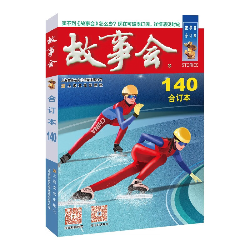 手机怎么看作品集价格曲线|作品集价格比较