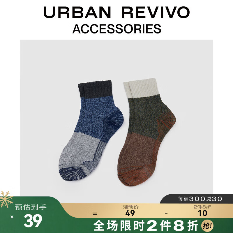 商务男袜购物助手|商务男袜价格历史