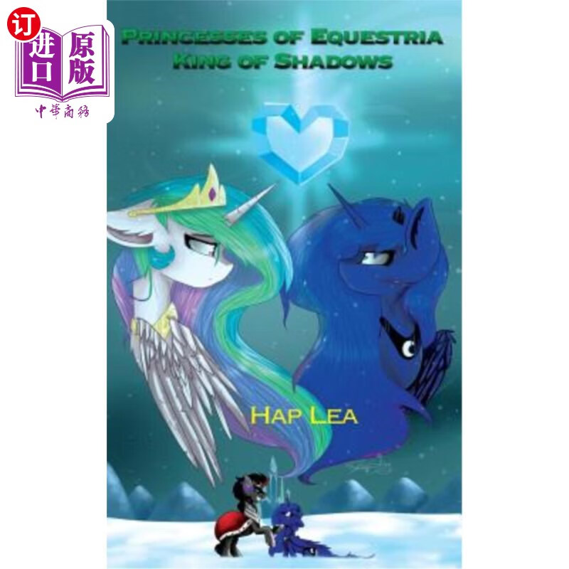 海外直订princesses of equestria: king of shadows 马术公主:阴影之