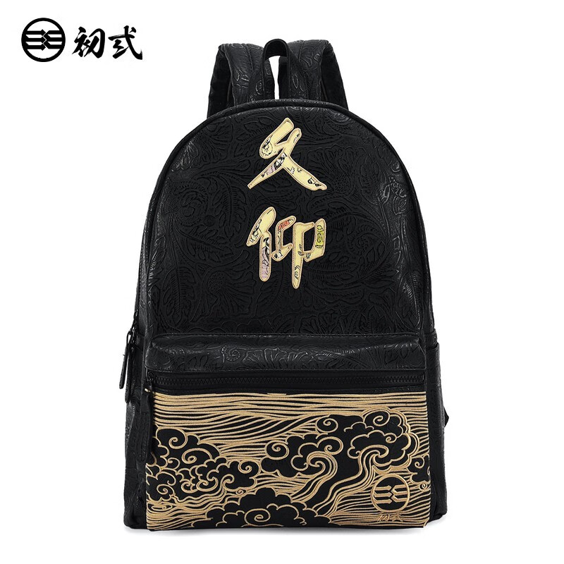 双肩包价格波动查询|双肩包价格比较