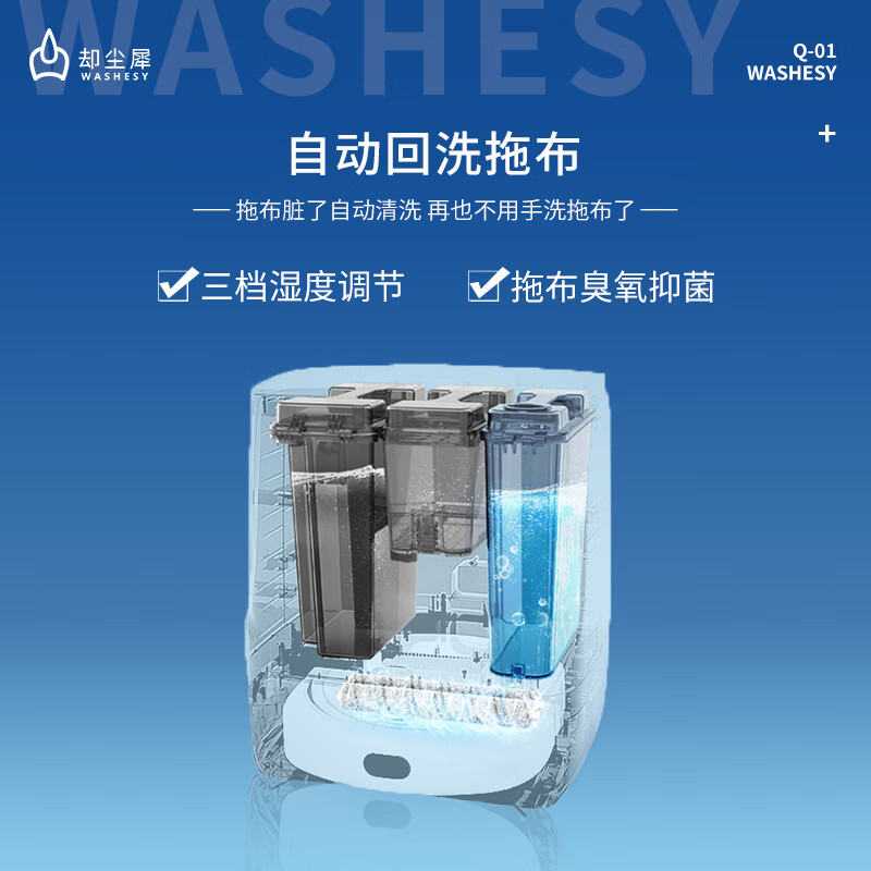 却尘犀Q01扫地机器人靠谱吗？真实评测差么