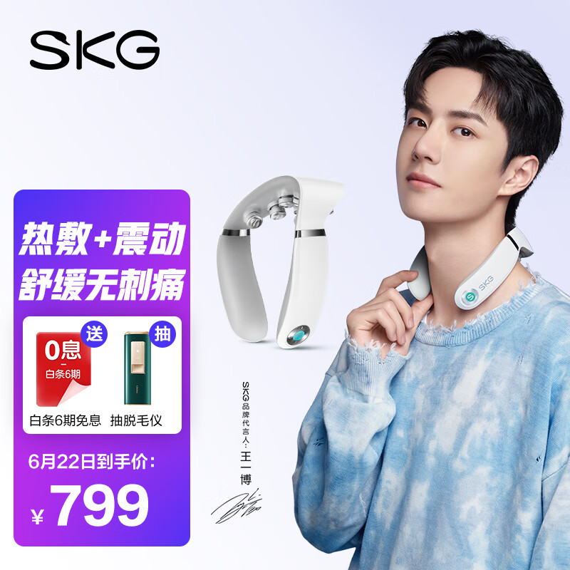 京东视频商品 2022-06-22 - 第16张 | 最新购物优惠券 京东视频商品 2022-06-22 - 第16张 | 最新购物优惠券