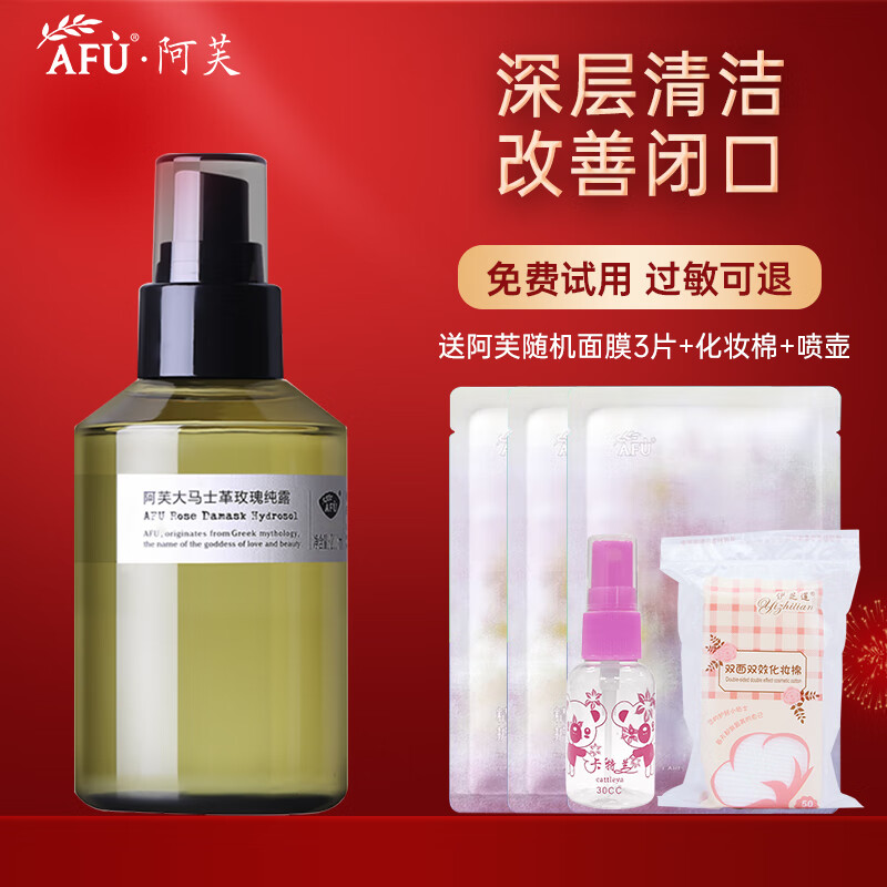 ���ڲ�������ܽ����ʿ��õ�崿¶����ˬ��ˮ����ˬ��ˮʪ��ʪ��ˮ õ�崿¶200ml