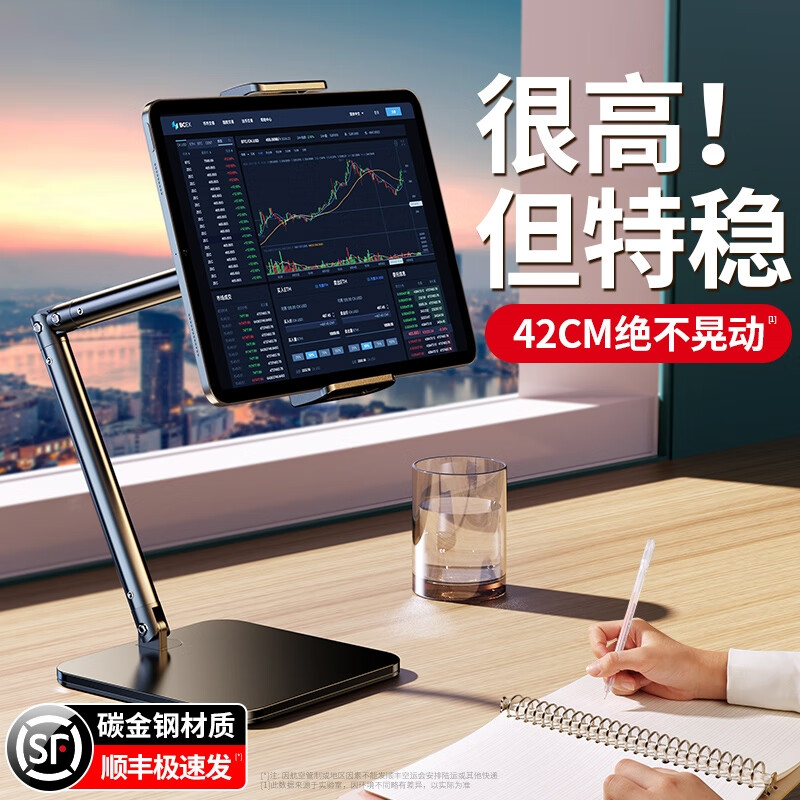 埠帝2024新款平板支架適用ipad支撐架可升降懶人手機架多功能桌面架吃雞學習網(wǎng)課畫金屬電腦游戲直播專 金屬加固穩(wěn)固不晃兼容15英寸以內(nèi)各種平板/手機