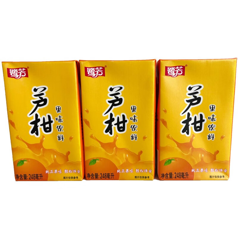 鹭芳芦柑果味饮料纸盒248毫升小盒闽南特产怀旧儿时小饮料惠尔康