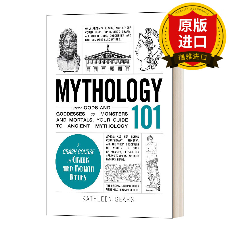 mythology 101 101系列:神话 瑞雅进口原版