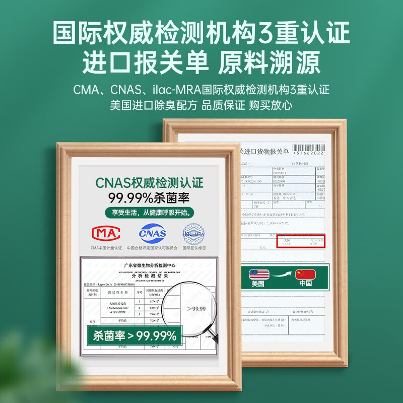 固特威车内除味除臭汽车空调杀菌清洗剂去除异味车用内饰空气清新剂喷雾 绿茶清香 150ml 1瓶