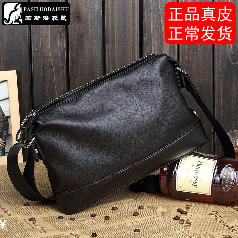 京东单肩斜挎包历史价格怎么查|单肩斜挎包价格历史