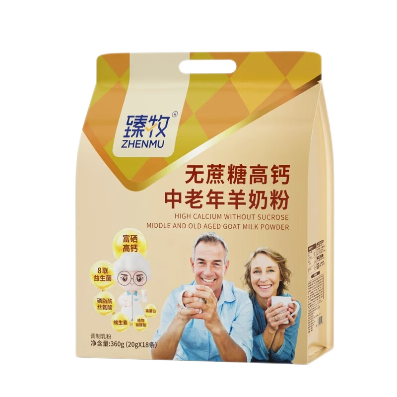 �������̷���������������Ǹ߸ƶ�ά�����䷽���������̷۴�װ360g (20g*18��