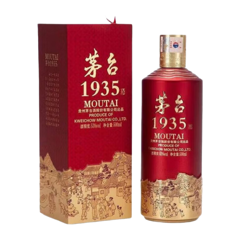 【値下げ】中国酒　白酒　2本セット茅台1935 MOUTAI 500ml 35% MOUTAI 茅台1935 53%vol 酱香型白酒500ml*2瓶双支装【报价价格
