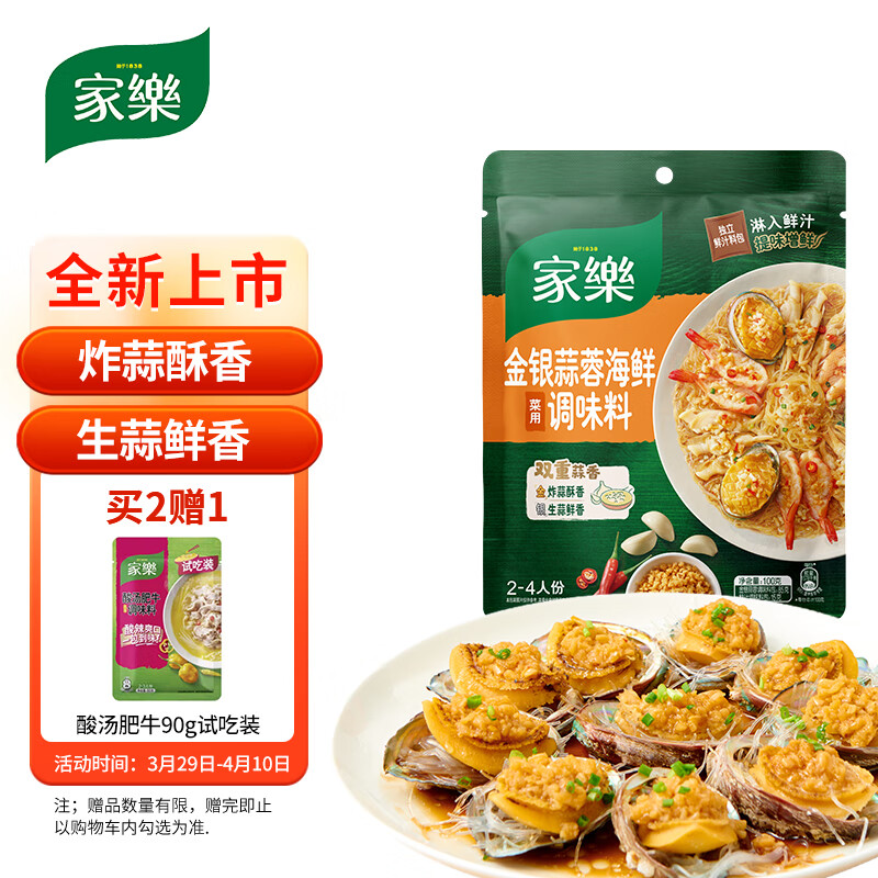 怎么看调味品物品的历史价格|调味品价格走势