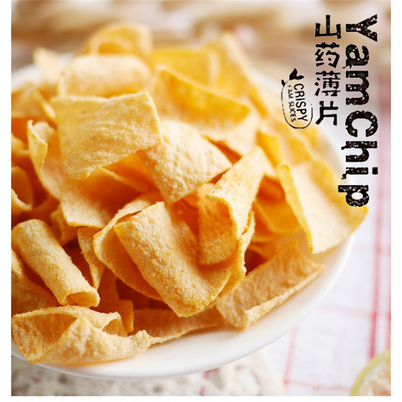 宏途宏图山药薯片 90g*5袋大包装宏图网红整箱零食淮山片山药脆片薯片