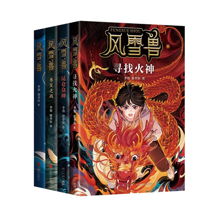 京东图书文具 2023-08-30 - 第30张  | 最新购物优惠券