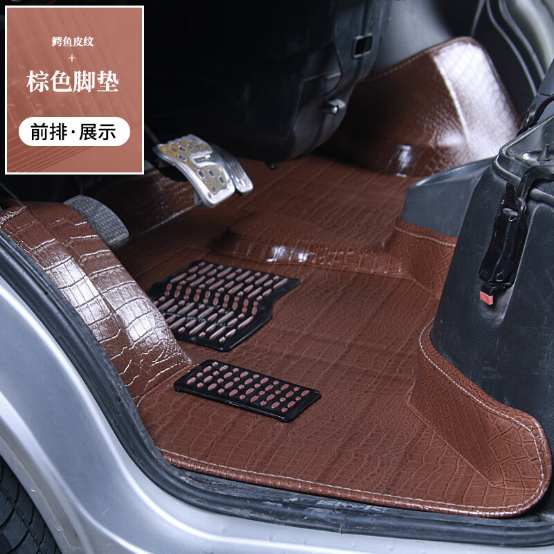 olpay长安之星3脚垫之星2 6399 6363金牛星s460大包围之星5专用脚踏垫