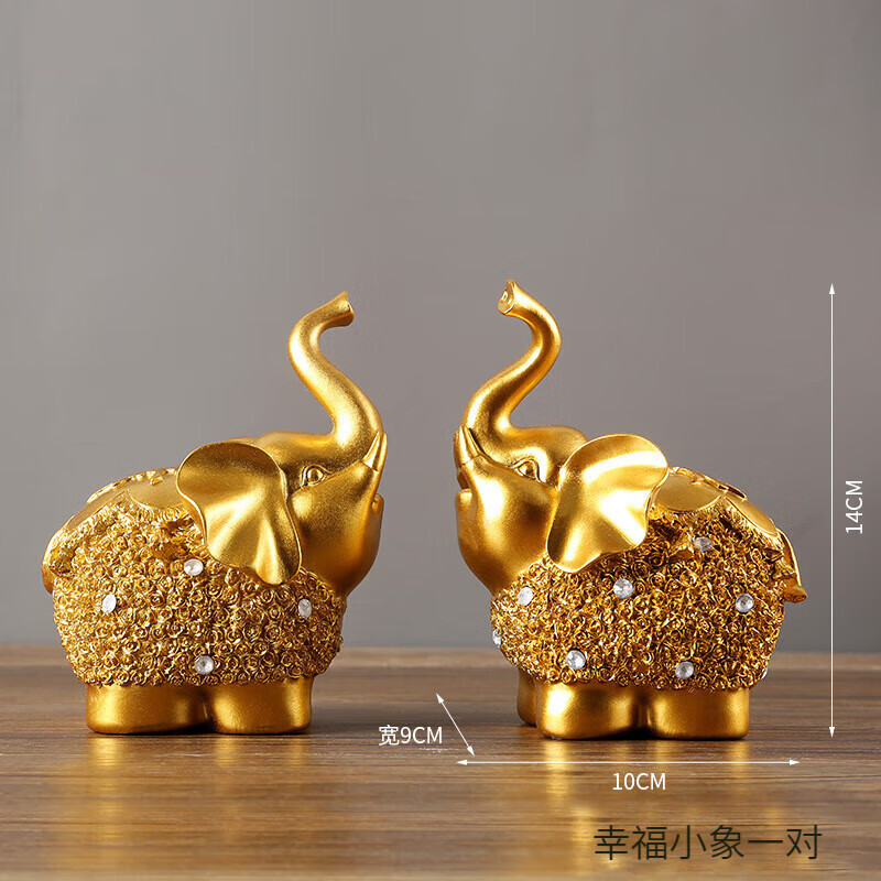 两只小象摆件金象客厅卧室餐厅办公室店铺开业新房乔迁桌面装饰 幸福